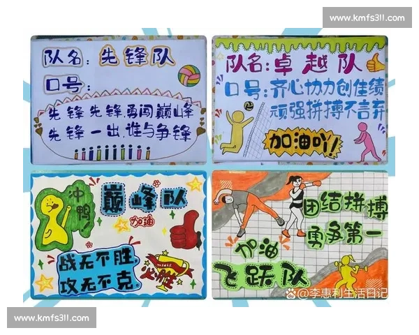 拔河比赛队名创意大比拼 精选口号激励团结奋进 拔河比赛队名创意大比拼 精选口号激励团结奋进