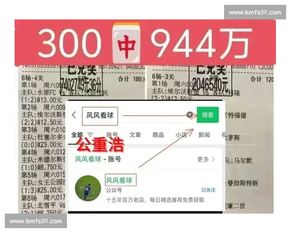 掌握足球赛事动向轻松下注，最全足球比赛数据与即时比分APP推荐