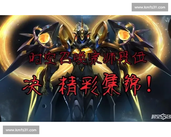 时空召唤比赛精彩瞬间全记录，玩家策略对决与高难度操作大公开