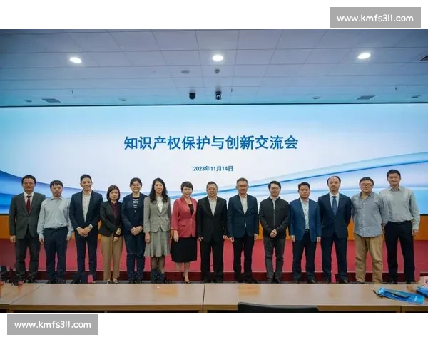 企业知识产权管理与创新保护策略研究与实践探索